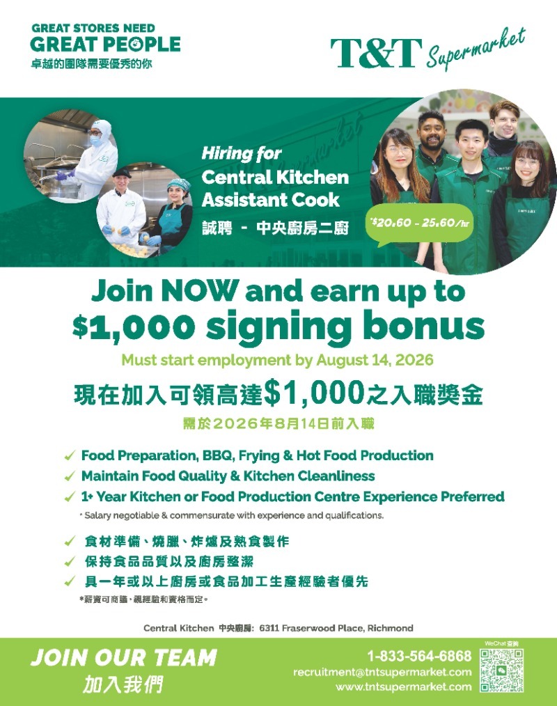 260722134515_BC CK Hiring_Assistant Cook poster_Aug 2026.jpg
